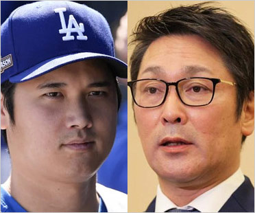 大谷翔平選手と元木大介