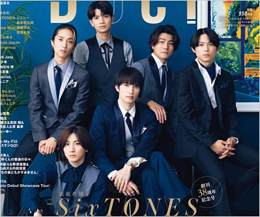 SixTONES