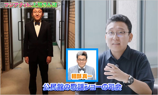 上垣皓太朗アナのエントリーシート用の蝶ネクタイ姿の写真