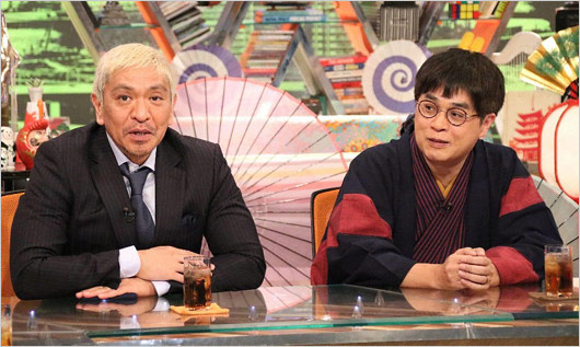 松本人志と立川志らく