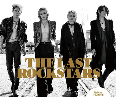 THE LAST ROCKSTARS