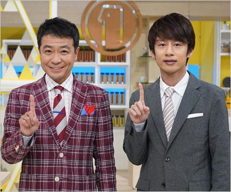 中丸雄一と中山秀征