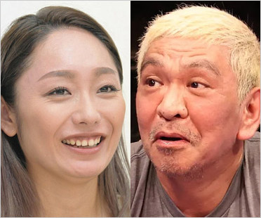安藤美姫と松本人志