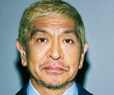 松本人志