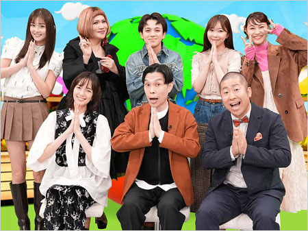 世界頂グルメ出演のハライチ、佐藤栞里ら