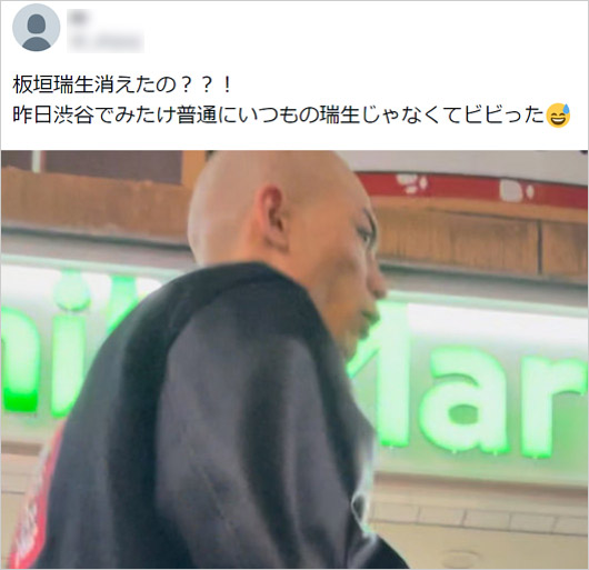 板垣瑞生が坊主頭、スキンヘッド姿の画像