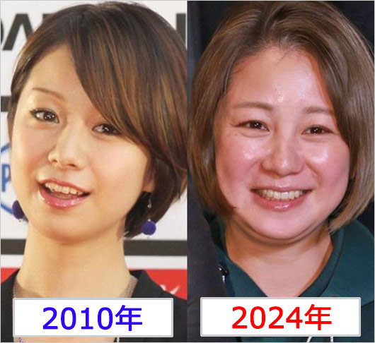 田中美保のビフォーアフター