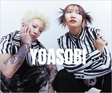YOASOBIのAyaseとIKURA