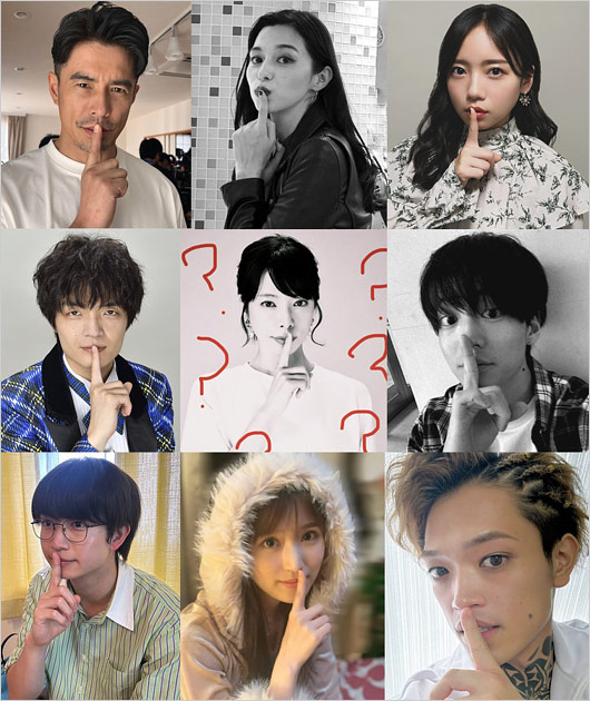 伊藤健太郎・伊藤英明・中条あやみ・桜井ユキ・原嘉孝・福本莉子・岡山天音・綱啓永・柳俊太郎・齊藤京子のひみつぽーず 『#真相をお話しします』出演告知?