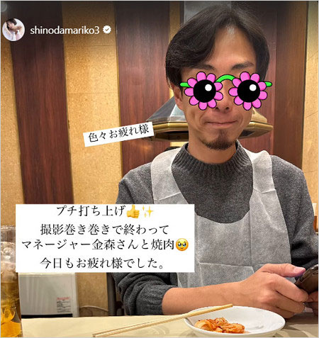 篠田麻里子のマネージャー金森