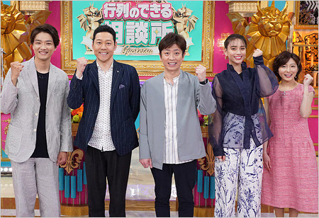 行列のできる相談所レギュラー