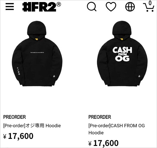 妹尾ユウカのオジ専用パーカー#FR2とコラボアイテム