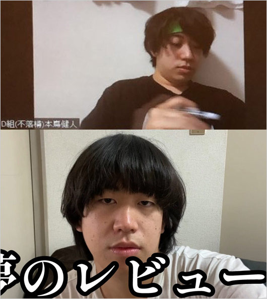 不落樽モトシマ
