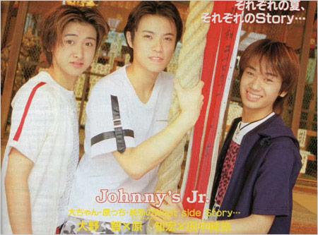 ジャニーズJr.時代の大野智、原知宏、田中純弥