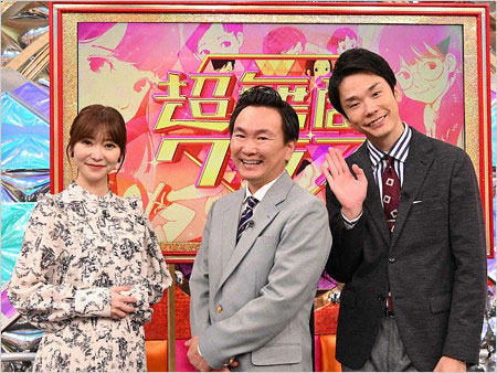 超無敵クラス出演の指原莉乃&かまいたち