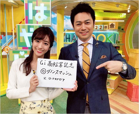 高野貴裕とTBS田村真子アナウンサー