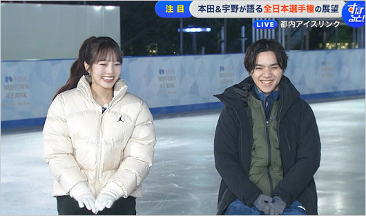 本田真凜と宇野昌磨がすぽると!共演画像