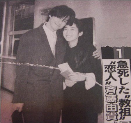 斉藤由貴と尾崎豊の2ショット