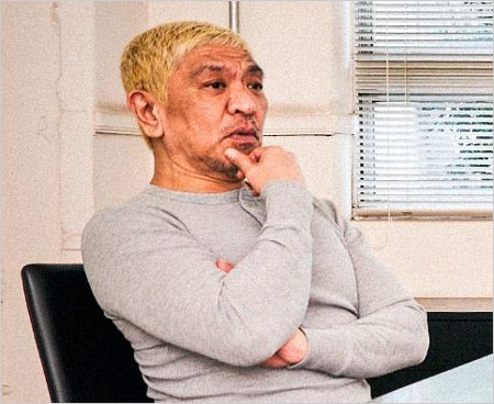 松本人志の近影