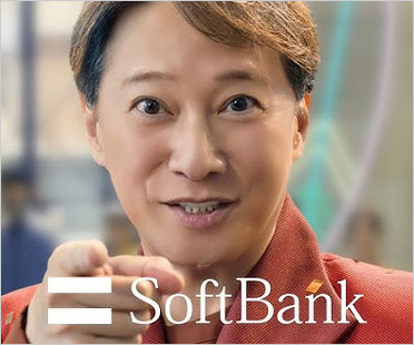 中居正広ソフトバンクCM画像