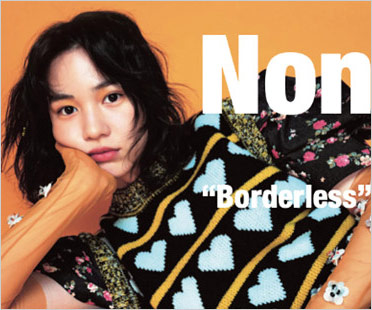 のん(能年玲奈)