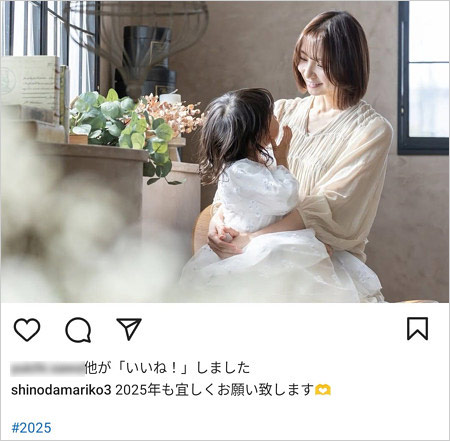 篠田麻里子と長女の画像