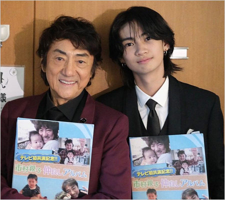 市村正親と長男・市村優汰