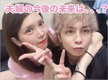 坂口杏里と元旦那・福島進一