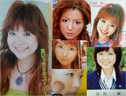益若つばさ昔の顔画像