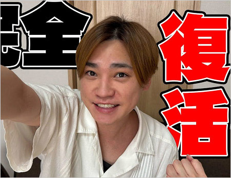 キスマイ二階堂高嗣