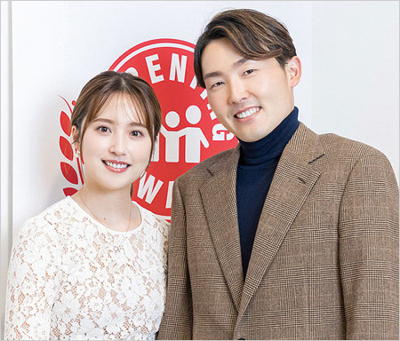 衛藤美彩と夫・源田壮亮選手