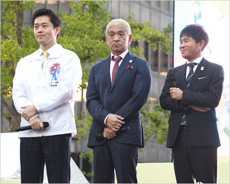 大阪府・吉村洋文知事とダウンタウン