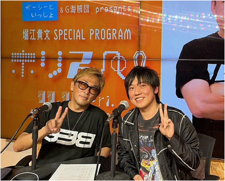 ガーシーと桑原彰