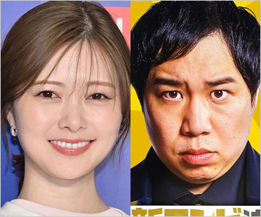 白石麻衣&霜降り明星せいや