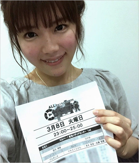 青木歌音が女子アナ時代の画像