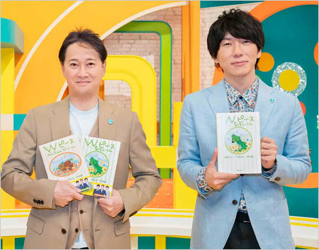 中居正広と古市憲寿