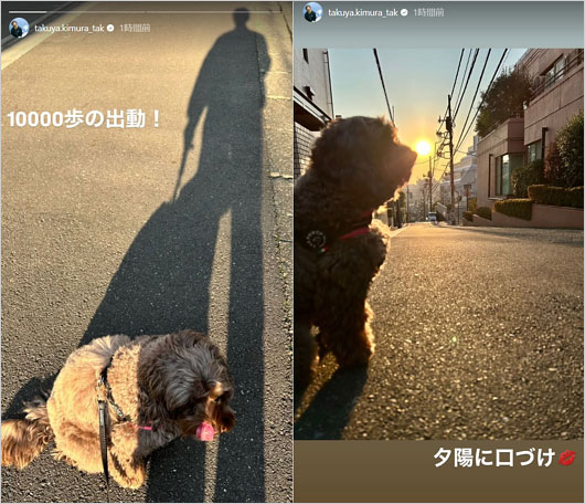 木村拓哉のインスタストーリー画像