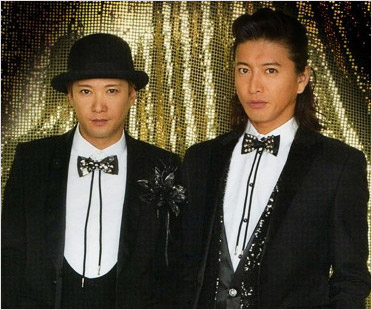 中居正広&木村拓哉