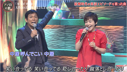 明石家さんま&大竹しのぶ『音楽の日2021』出演時の画像