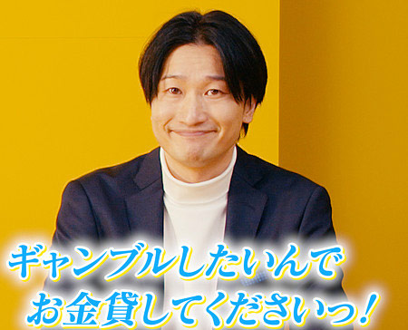 相席スタート山添寛