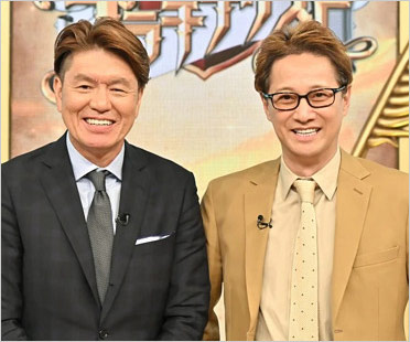 ヒロミと中居正広