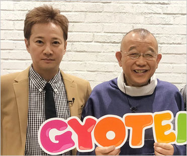 中居正広と笑福亭鶴瓶