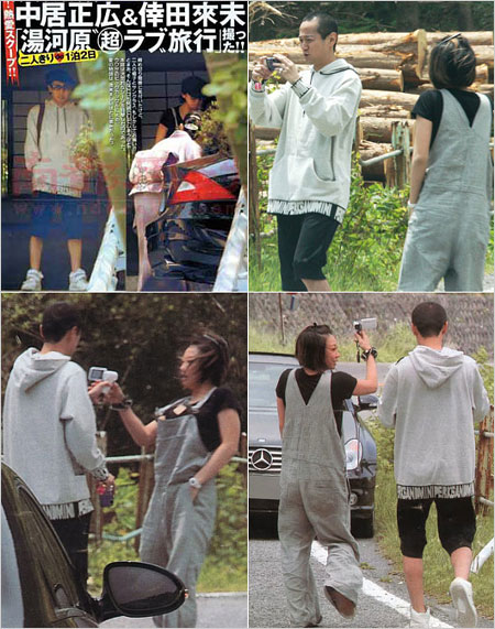 中居正広と倖田來未の熱愛2ショット画像