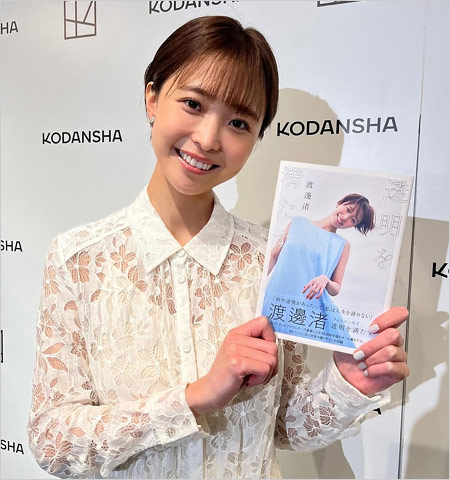 元フジテレビ渡邊渚アナがフォトエッセイ発売記念イベント開催時の画像