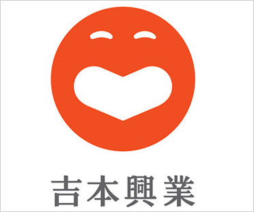 吉本興業