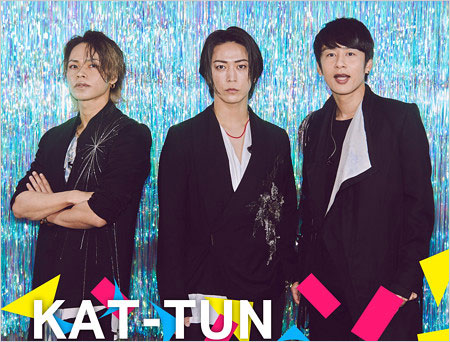 KAT-TUN上田竜也・亀梨和也・中丸雄一