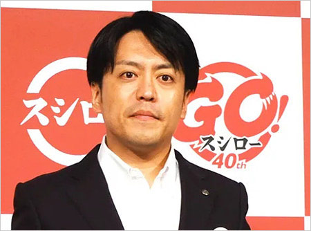 スシローの新居耕平社長