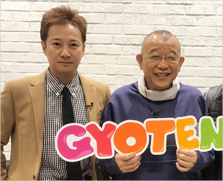 中居正広と笑福亭鶴瓶