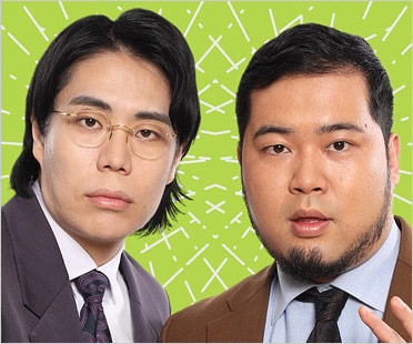 令和ロマン高比良くるま&松井ケムリ