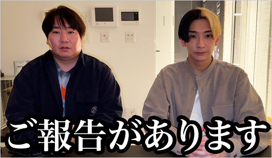 サムライパートナーズ入江巨之社長＆ヒカル